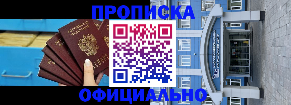 регистрация для дет. сада в Лабытнанги