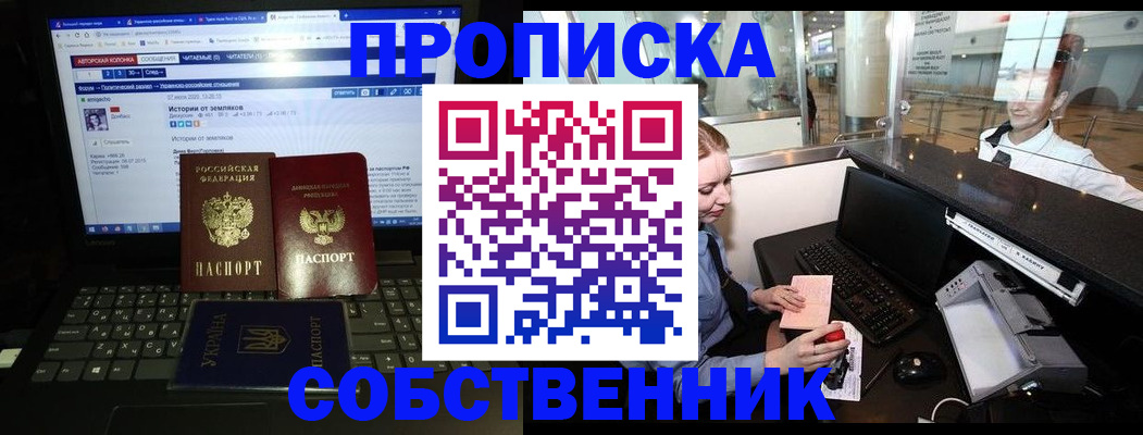 временная регистрация госуслуги в Лабытнанги